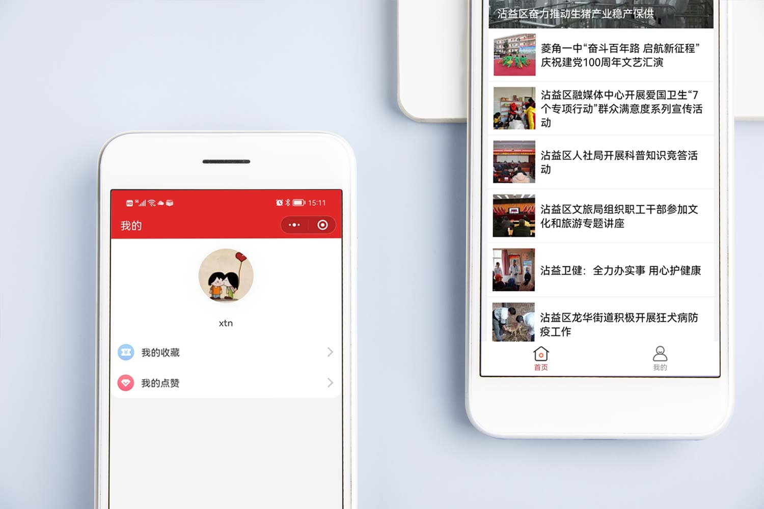 云南小程序开发云南网站建设云南系统定制开发公司昆明网站建设昆明小程序开发小程序开发网站建设app开发云南乐轩科技