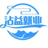 曲靖市沾益区人力资源和社会保障局-沾益就业