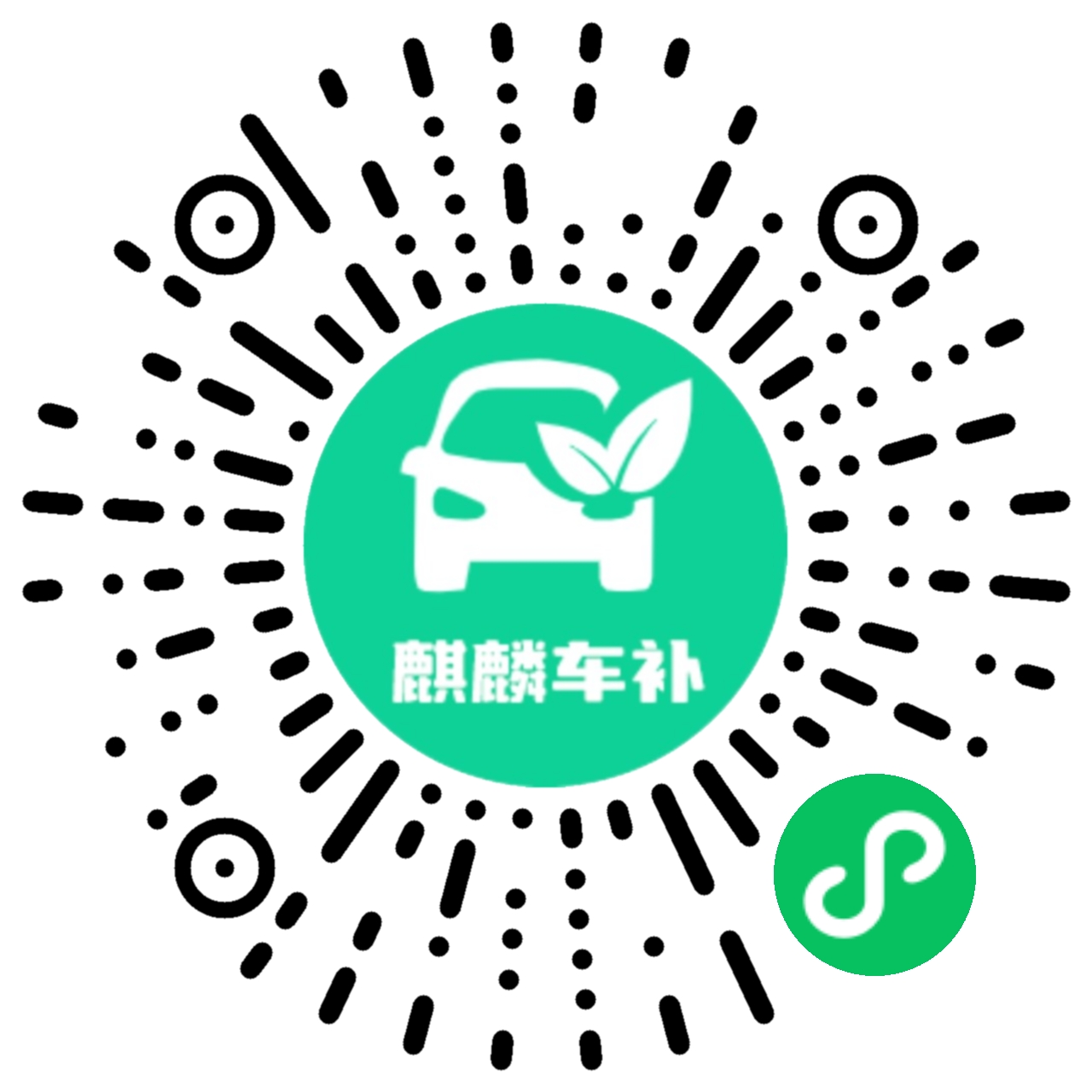 麒麟区车补
